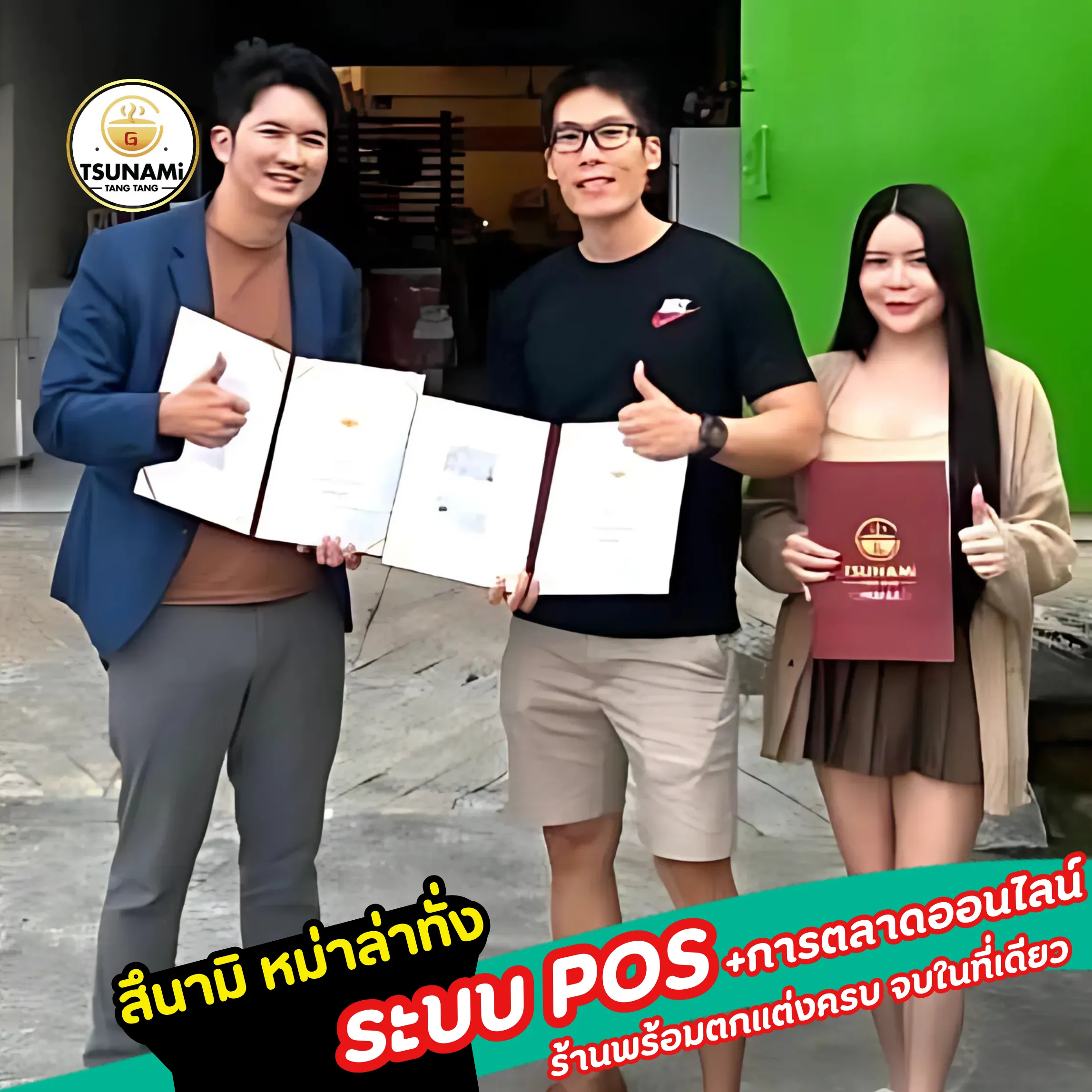 หม่าล่า คืออะไร14_11zon